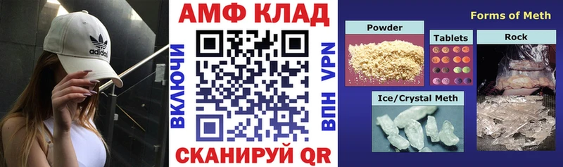 ОМГ ОМГ ТОР Саянск Amphetamine 97%