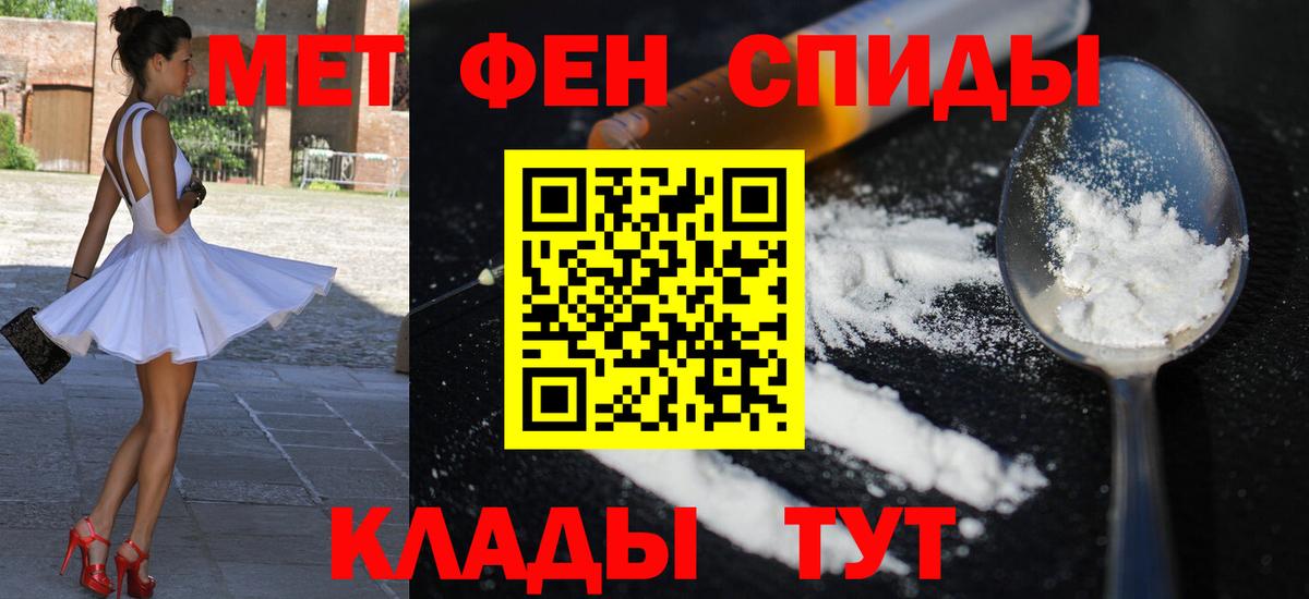 Амфетамин  Вход с VPN  Саянск  Amphetamine  АМФ 97% 