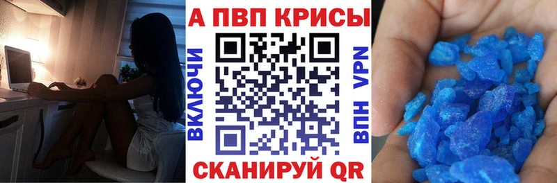 Alpha-PVP VHQ Саянск