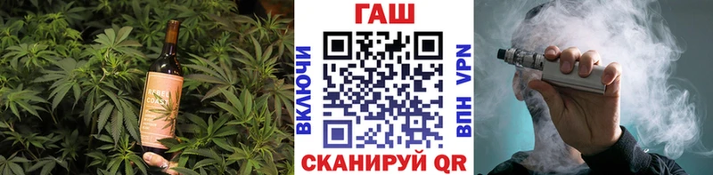 Еда ТГК конопля  Саянск 