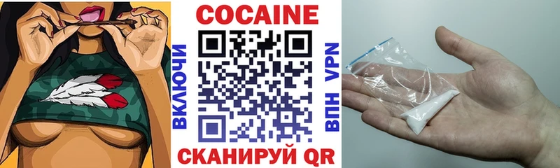 MEGA tor  Саянск  COCAIN 98% 