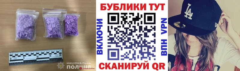 ЭКСТАЗИ louis Vuitton  Саянск 