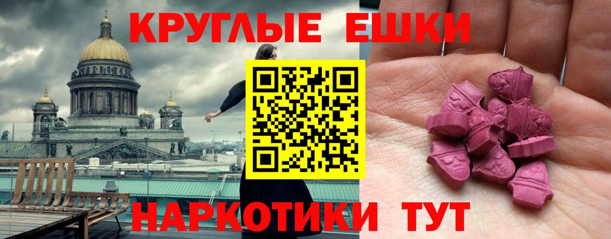 Ecstasy Дубай  ЭКСТАЗИ  Саянск  Экстази Philipp Plein  Вход с VPN 