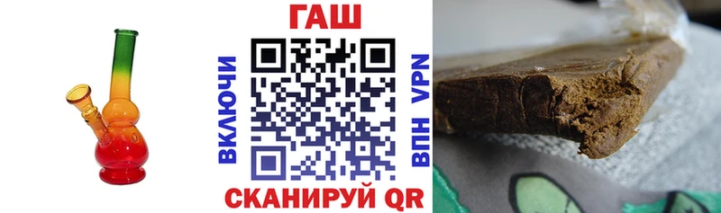 Гашиш hashish  Саянск 
