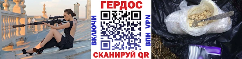 Героин гречка  Саянск 