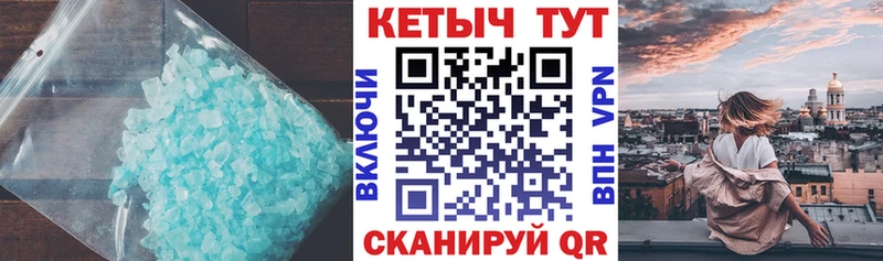 Кетамин ketamine  Саянск 