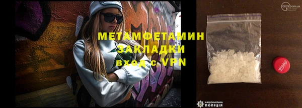 соль курить ск Пролетарск