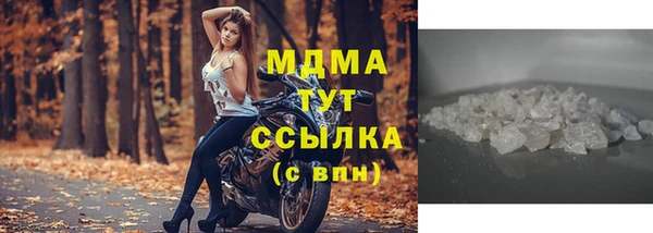 таблы Абдулино