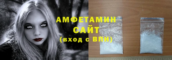 таблы Абдулино