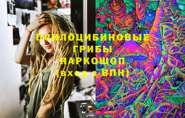 соль курить ск Пролетарск