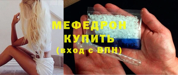 круглые Абинск