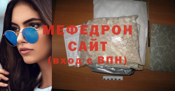 прущая мука Протвино