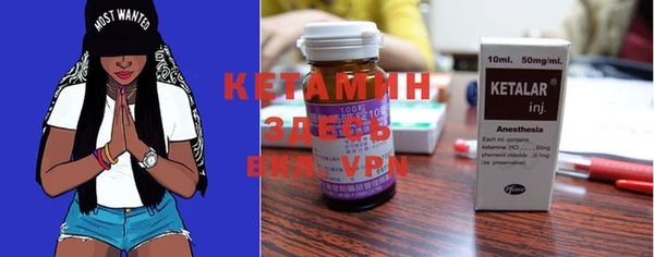 кокаин VHQ Абаза