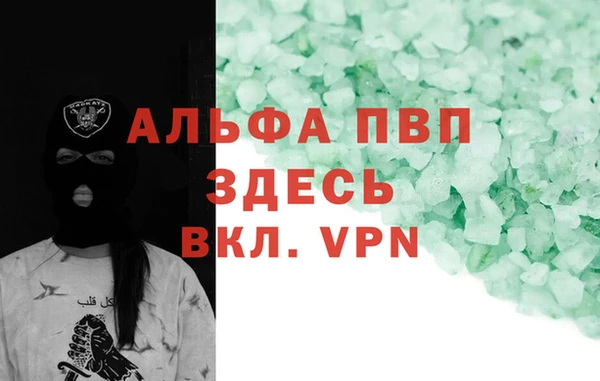 кокаин VHQ Абаза