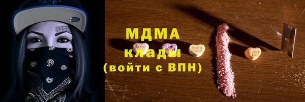 таблы Абдулино