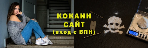 кокаин VHQ Абаза