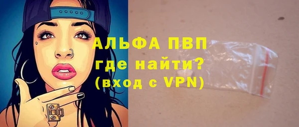 таблы Абдулино