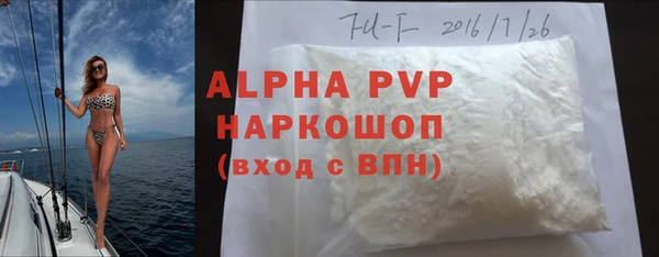 соль курить ск Пролетарск