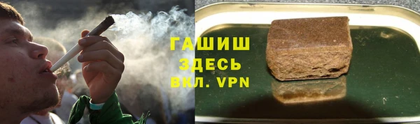 соль курить ск Пролетарск