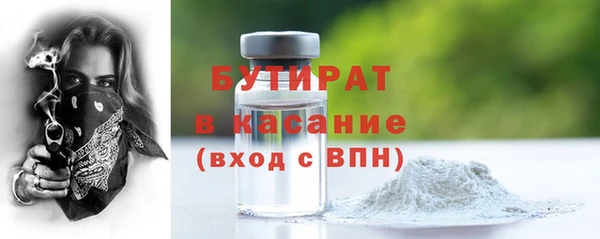 соль курить ск Пролетарск