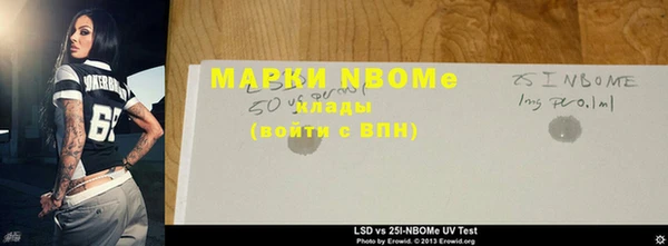 таблы Абдулино