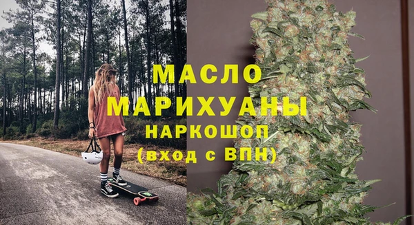 таблы Абдулино