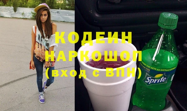 кокаин VHQ Абаза