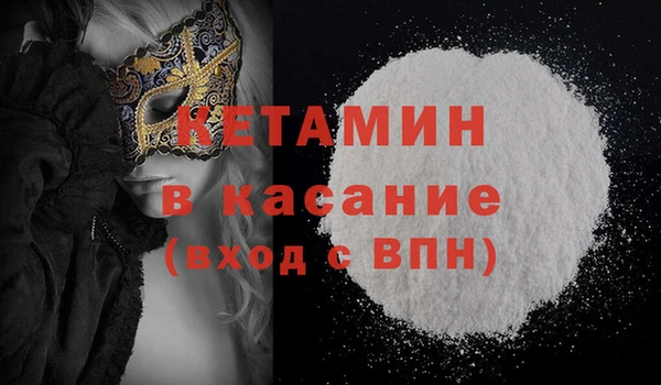 прущая мука Протвино