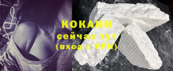 круглые Абинск
