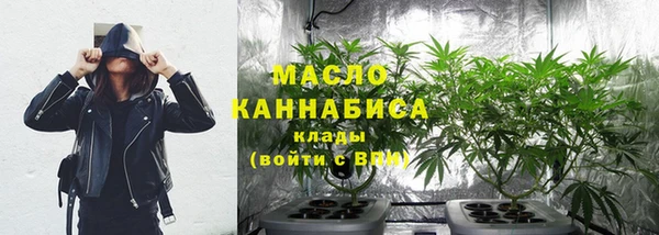 соль курить ск Пролетарск