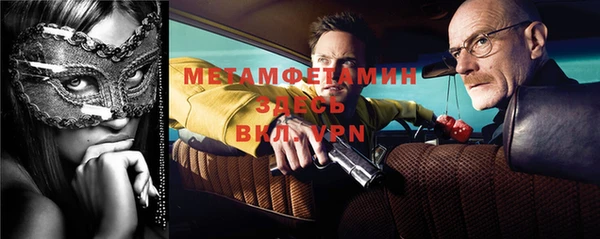 винт Приозерск