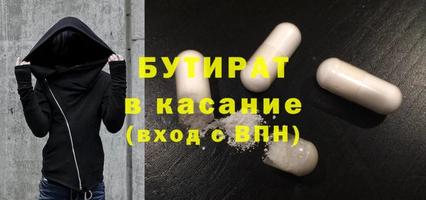 круглые Абинск