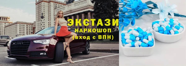 круглые Абинск