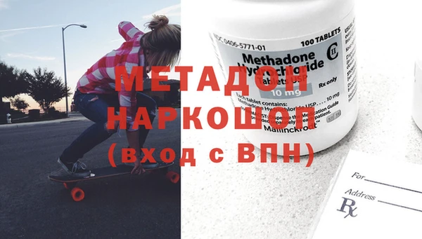 кокаин VHQ Абаза