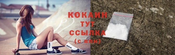 круглые Абинск