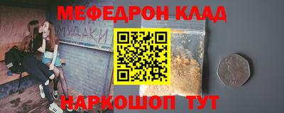 кокаин перу Ливны