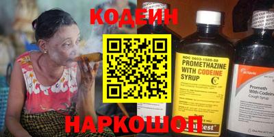 кокаин перу Ливны