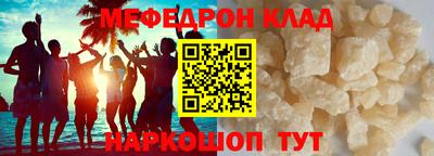 винт Ликино-Дулёво