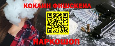 винт Ликино-Дулёво