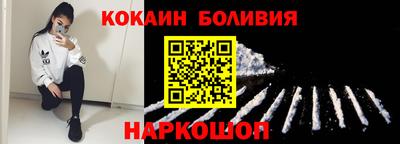 альфа пвп VHQ Шелехов