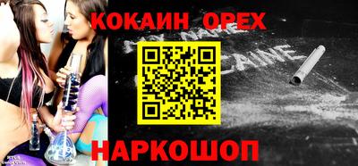 мескалин Лесосибирск