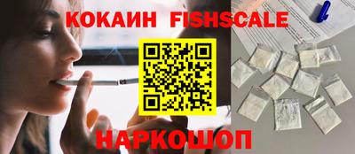 кокаин перу Ливны