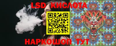 кокаин перу Ливны