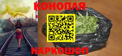 мескалин Лесосибирск