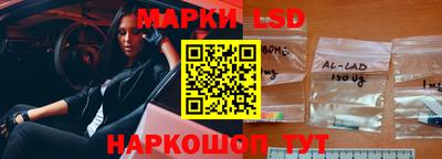 мескалин Лесосибирск