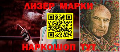 кокаин перу Ливны