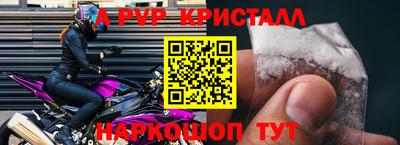 кокаин перу Ливны