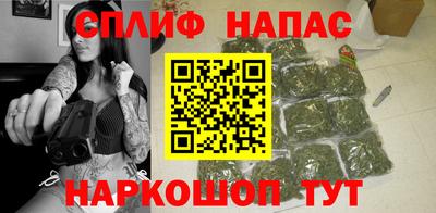 каннабис Шахты