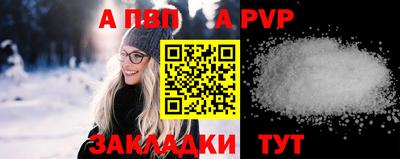 мескалин Лесосибирск