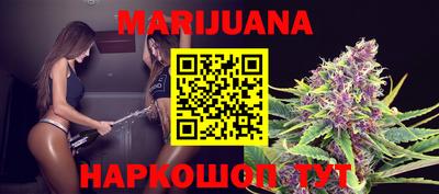 мескалин Лесосибирск